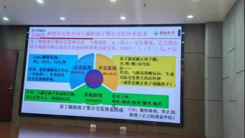 化工产品检测：标准、规范与规程的区别解析