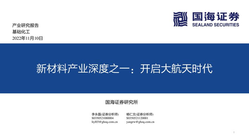 汽车修补漆树脂加盟代理，你了解多少？**