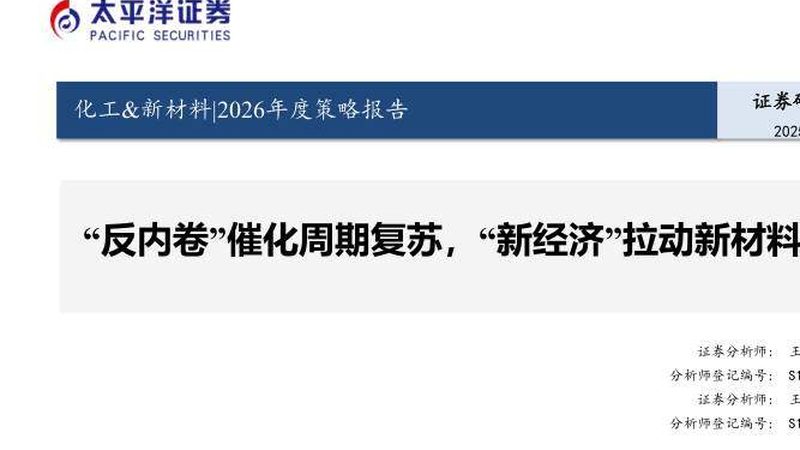 新材料与传统材料代理加盟推荐：揭秘行业选择之道
