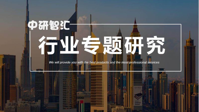 有机化工原料标准规范的演变与重要性