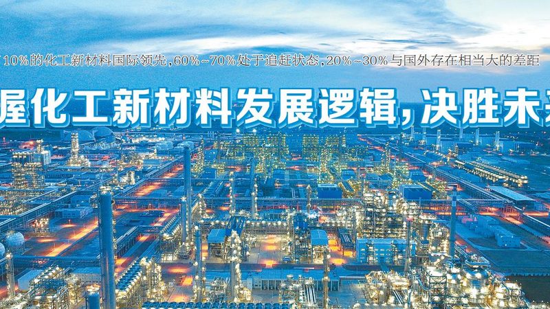 增稠剂价格之谜：揭秘影响价格的关键因素**