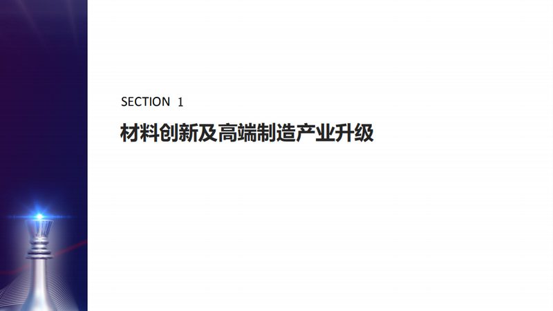 制药用有机化工原料材质要求解析：安全与合规的平衡之道