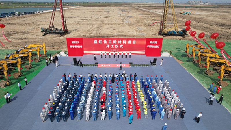揭秘上海新材料研究院：十大科研机构的创新力量**