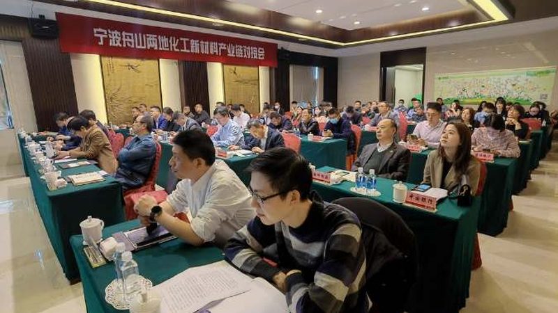 环保型有机化工原料检测规范：标准解读与应用要点