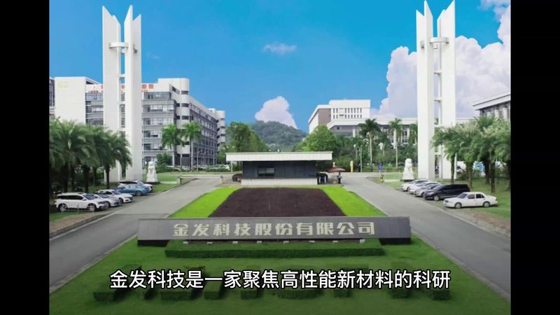 精细化工产品定制与代工：选择之道