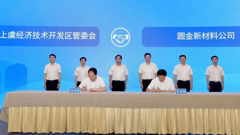 新型轻质保温材料：参数解读与厂家对比