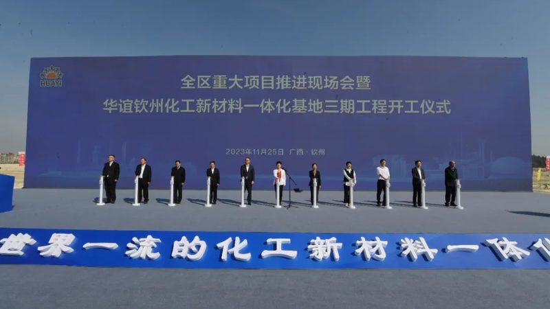 广州增稠剂直销代理公司：如何选择可靠合作伙伴
